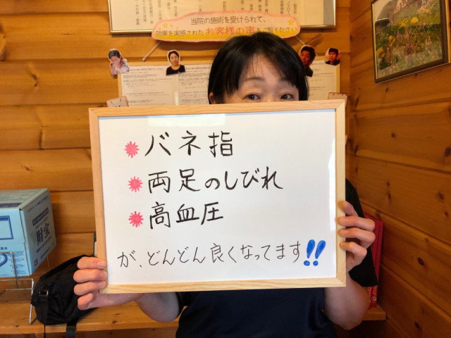 お客様写真