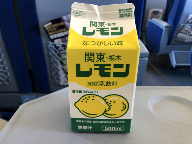 レモン牛乳