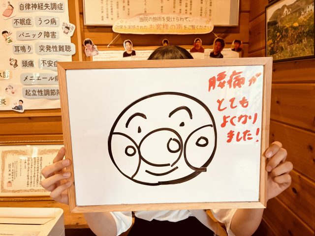 お客様写真