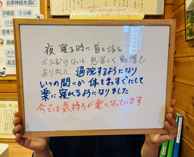 お客様写真